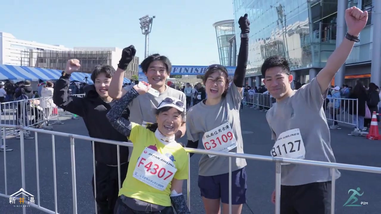 しながわシティランのフィニッシュ会場で笑顔で手を上げる参加者たち